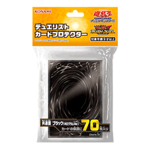 YuGiOh Konami Rush Duel Black Card Back Sleeves 70 pc Discount