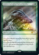 Beast Within (Phyrexian) [Wizards Play Network 2023] Online Hot Sale