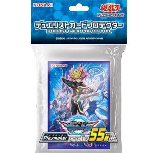 YuGiOh Konami Playmaker Sleeves 55 pc Cheap