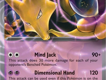 Alakazam ex (065 165) [Scarlet & Violet 151] Online