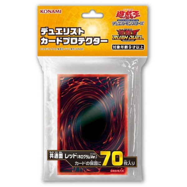 YuGiOh Konami Rush Duel Red Card Back Sleeves 70 pc Sale