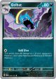 Golbat (042 165) [Scarlet & Violet 151] Fashion