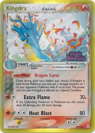 Kingdra (10 110) (Delta Species) (Stamped) [EX: Holon Phantoms] Fashion