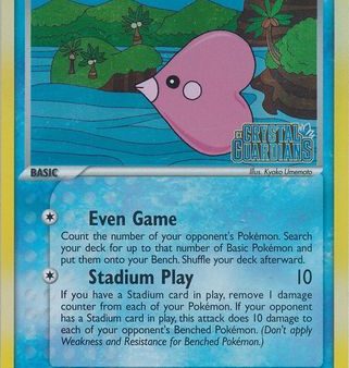 Luvdisc (7 100) (Stamped) [EX: Crystal Guardians] Fashion