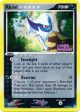 Absol (18 110) (Stamped) [EX: Holon Phantoms] Discount