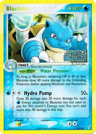 Blastoise (14 100) (Stamped) [EX: Crystal Guardians] Fashion