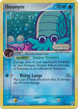 Omanyte (60 92) (Stamped) [EX: Legend Maker] Online